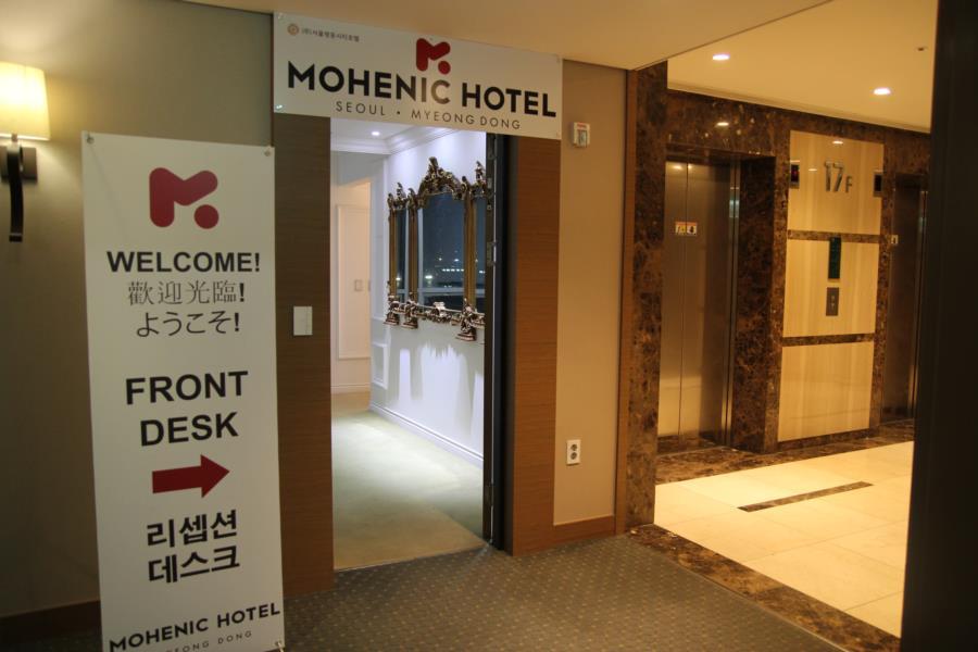 Migliore Hotel Seoul Myeongdong Dış mekan fotoğraf